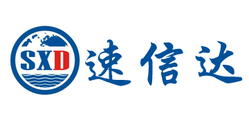 速信達國際貨運代理官方網(wǎng)站設(shè)計制作