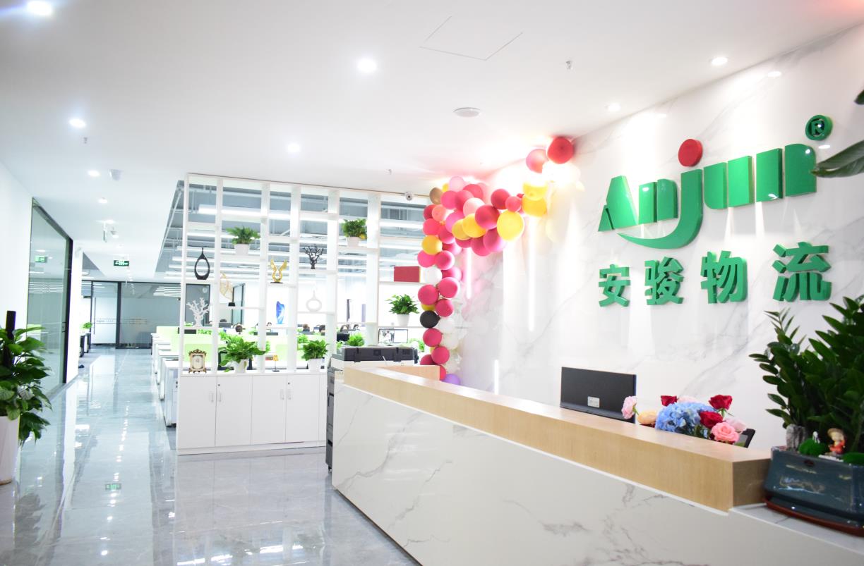 安駿物流官方網(wǎng)站設(shè)計(jì)制作